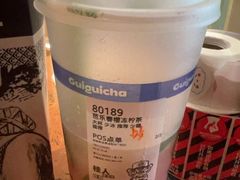 -桂桂茶(张家港吾悦广场店)