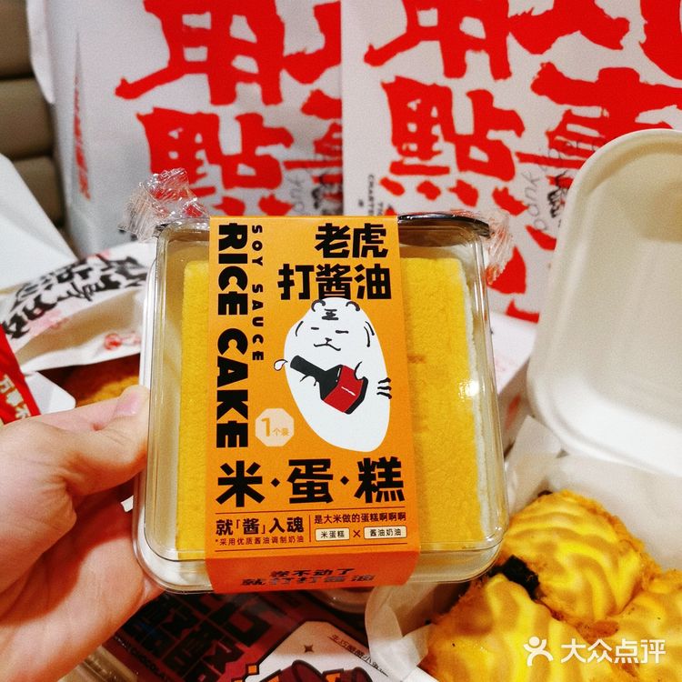 新品上新第一天就卖断货🔥为什么这么火!值得打卡吗?!