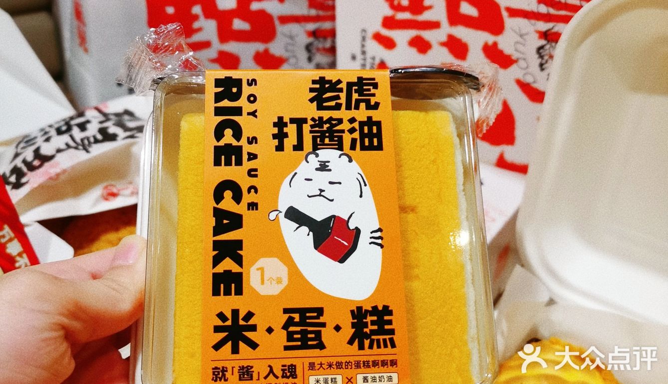 新品上新第一天就卖断货🔥为什么这么火！值得打卡吗？！