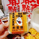 新品上新第一天就卖断货🔥为什么这么火！值得打卡吗？！