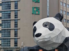 -成都绿洲大酒店(春熙路太古里店)