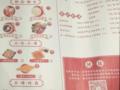 -串一火锅(赛格国际购物中心店)