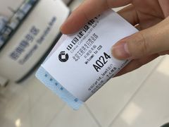 -中国建设银行(北京王府井支行)