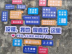 -前童古镇