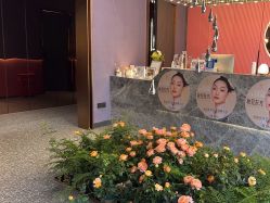 -花隐·美芙炫海菲秀皮肤管理中心