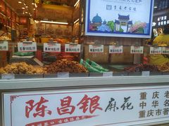 -陈昌银麻花(较场口夜市店)