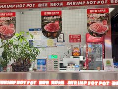 -喜虾客·大虾火锅(郑州无限城店)