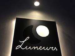 -Luneurs(幸福里店)