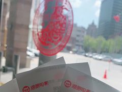 -沪东工人文化宫