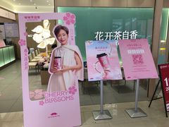 -麦当劳(广州花城汇店)