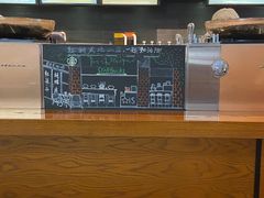 -星巴克(上海虹桥新天地二店)