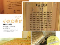 -热带雨林汗蒸馆(汶水东路店)