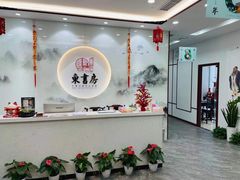-东书房琴棋书画馆(昆城校区)
