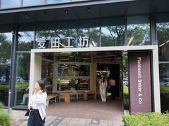 -麦田工坊(月湖店)