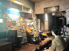 -大冰的小屋(大理古城店)