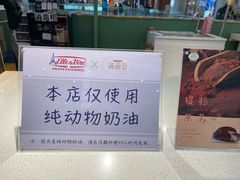 -薇薇安(榴莲千层蛋糕·二七万达店)