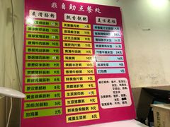 菜单-卓粤拉肠(红庙店)