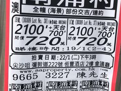 -大澳渔村及棚屋