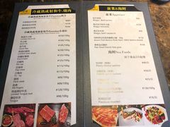 菜单-觅福里•熟成和牛餐厅