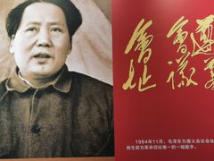 -遵义会议纪念馆