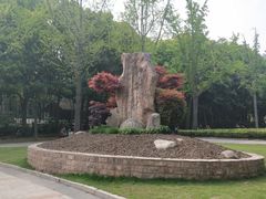 -苏州河梦清园环保主题公园