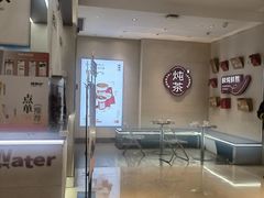 -炖物24章·顺时轻养茶(黄龙店)