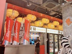 -神府路壹号·海鲜烧烤·砂锅粥·锅物(三坊七巷店)