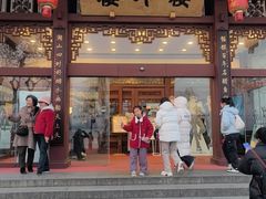 -楼外楼(西湖景区孤山路店)