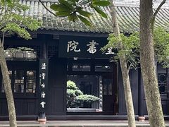 -成都杜甫草堂博物馆