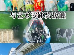 -蒙牛工业旅游景区