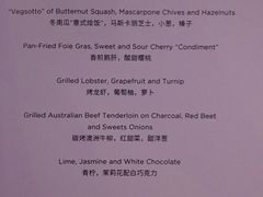 菜单-伯衡55·吉品轩(乌鲁木齐南路店)