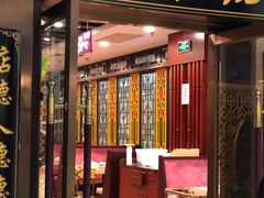 门面-点都德(华强南店)