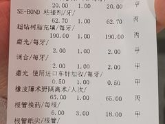-北京大学口腔医院(魏公村总院)