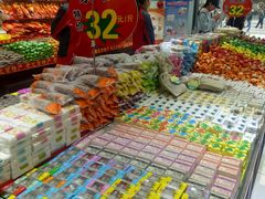 -稻香村(前门公交站店)