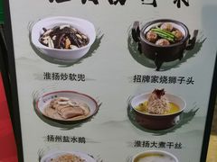 -扬州狮子楼·非遗淮扬菜(东关街店)