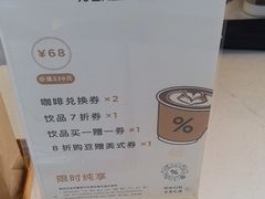 -% Arabica阿拉比卡咖啡(深圳湾万象城店)