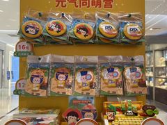 -元气寿司(金光华店)