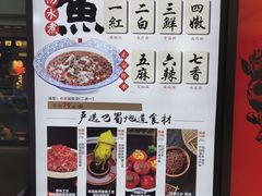 -川人百味(亿合城店)