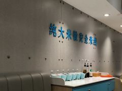 -灵芝妹子海鲜米线(劳动公园店)