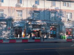 -奥华餐厅·老张记(台基厂店)