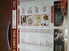 -幸运牛汕头小黄牛牛肉火锅(梅林店)