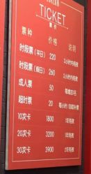 -Eureka优瑞卡儿童主题乐园(合生汇购物中心店)