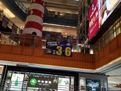 -天虹购物中心(石路店)