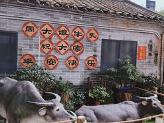 -周大娘牛乳(旧寨古村总店)