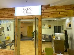 -涩谷· Hair Salon