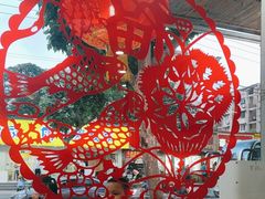 -鹤乡东北菜(崮山路店)