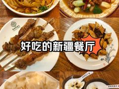 -西域阿里马新疆菜·清真(桂花路店)