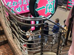 -一兰拉面(梅田阪急东通店)