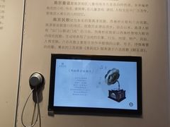 -南京市民俗博物馆(甘熙故居)