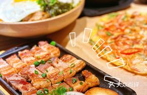 Special Original Flavor Pork Belly